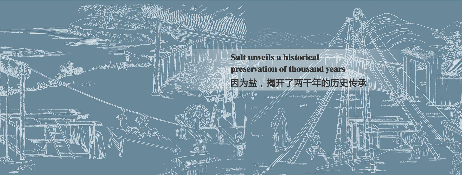 因为j9九游真人游戏第一平台，揭开了两千年的历史传承